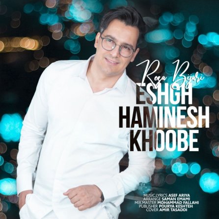 Eshgh Haminesh Khoobe