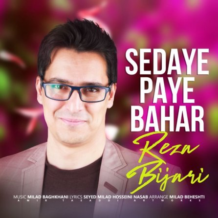 Sedaye Paye Bahar