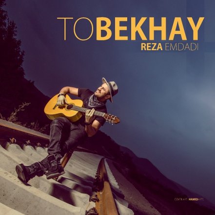 To Bekhay