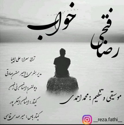 Khab