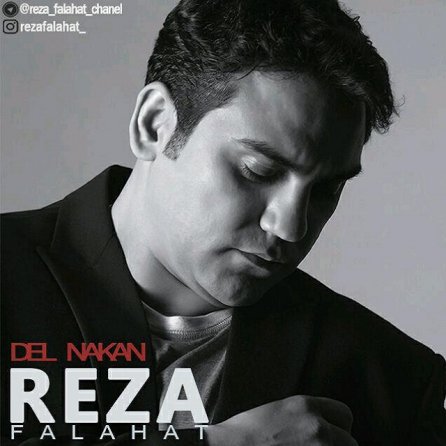 Del Nakan