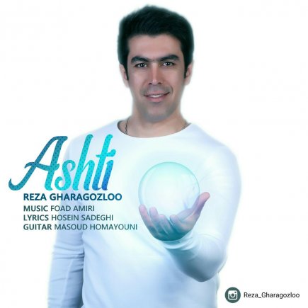 Ashti