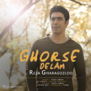 Ghorse Delam