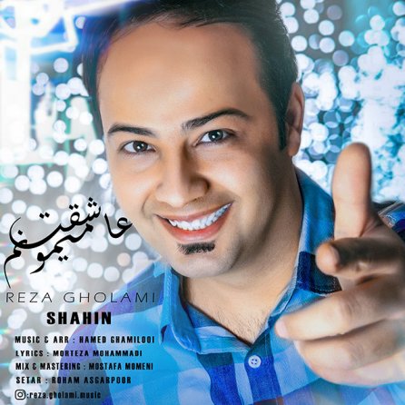Asheghet Mimoonam