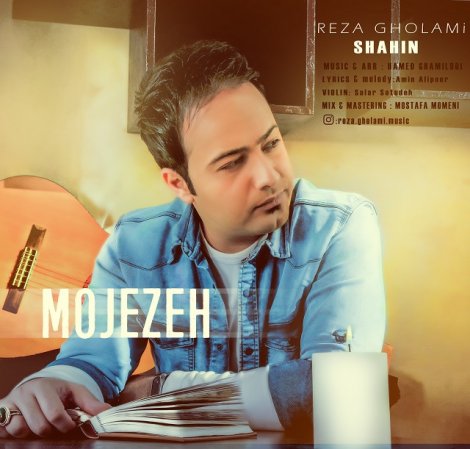 Mojezeh