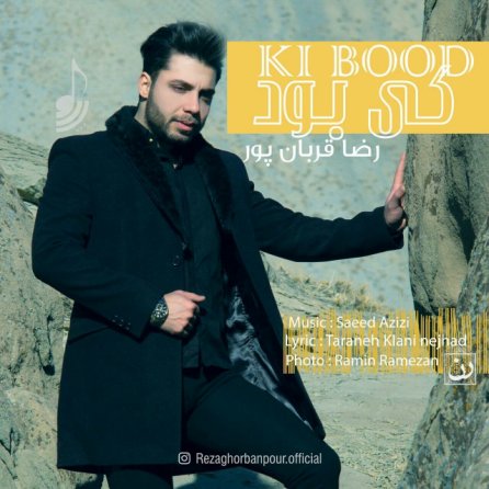 Ki Bood