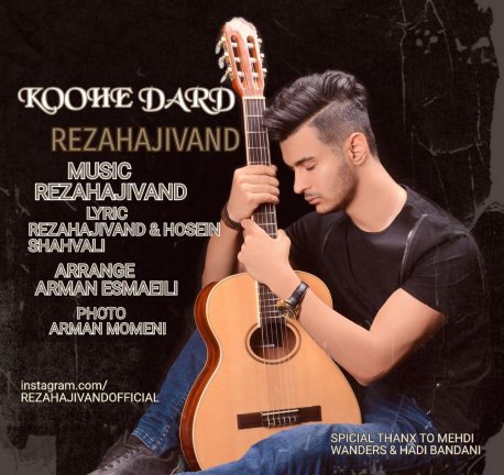 Koohe Dard
