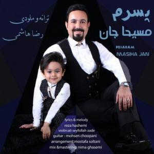 Pesaram Masiha Jan