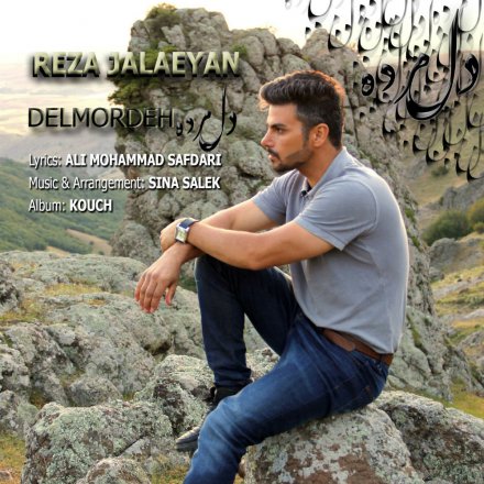Delmordeh