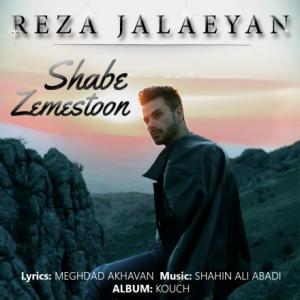 Shabe Zemestoon