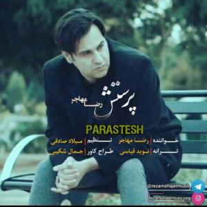 Parastesh