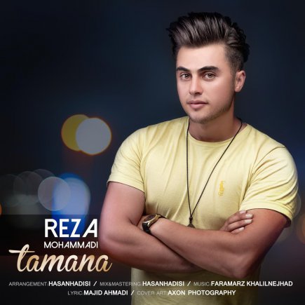 Tamana