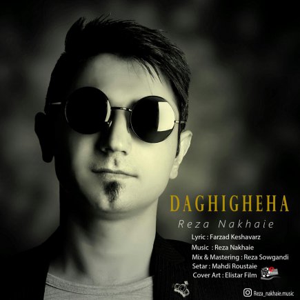 Daghigheha