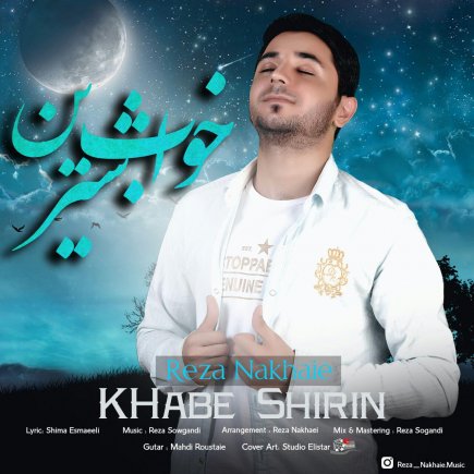 Khabe Shirin
