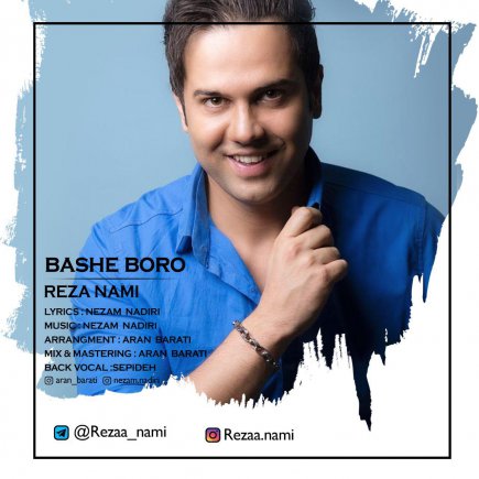 Bashe Boro