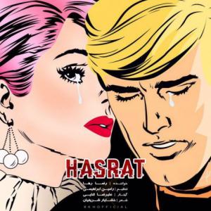 Hasrat