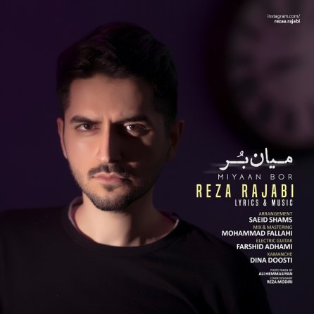 Miyaan Bor