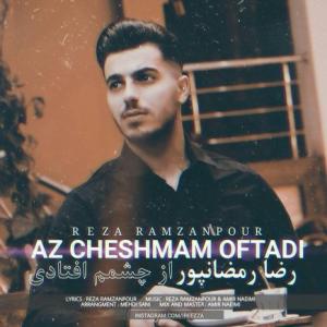 Az Cheshmam Oftadi