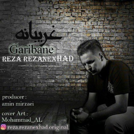 Gharibane
