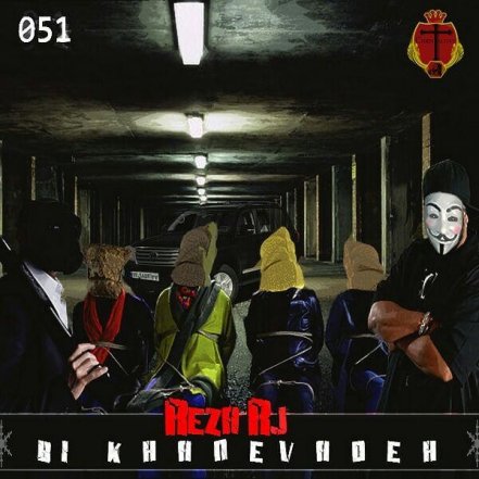 Bi Khanevade
