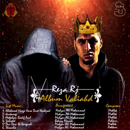 Valiahd