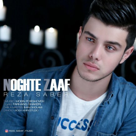 Noghte Zaaf
