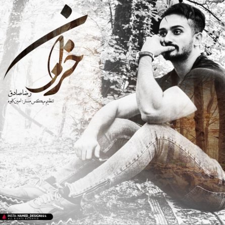 Khazaan