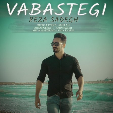 Vabastegi