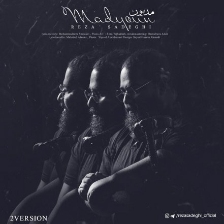 Madyoun - Version 2