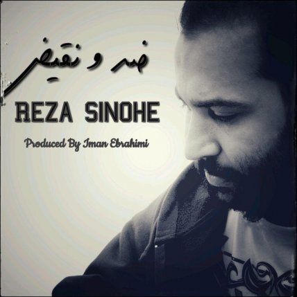 Zed O Naghiz
