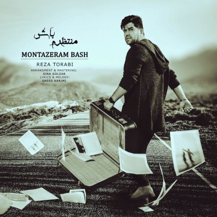 Montazeram Bash