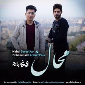 Mahaal