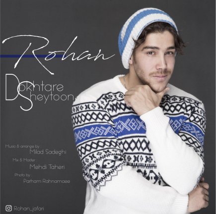 Dokhtare Sheyton