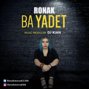 Ba Yadet