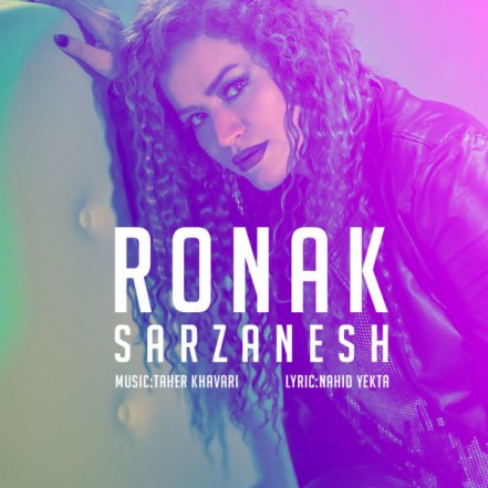 Sarzanesh
