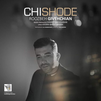 Chi Shode