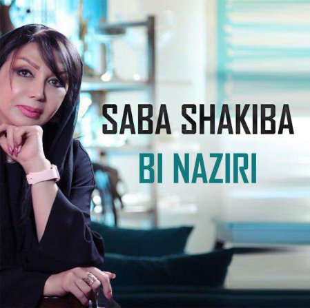 Bi Naziri