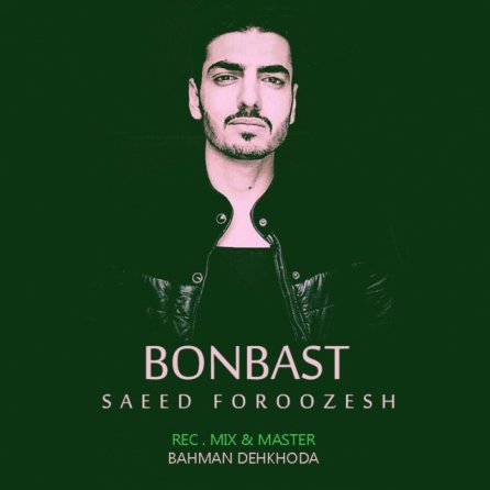 Bonbast