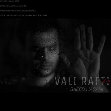 Vali Rafti