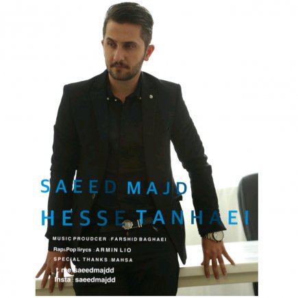 Hesse Tanhaei