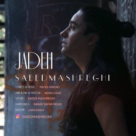 Jadeh