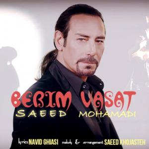 Berim Vasat