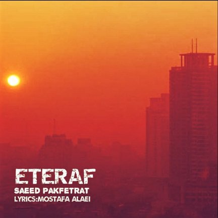 Eteraf
