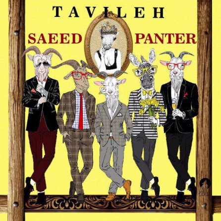 Tavileh