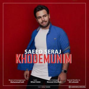 Khodemunim