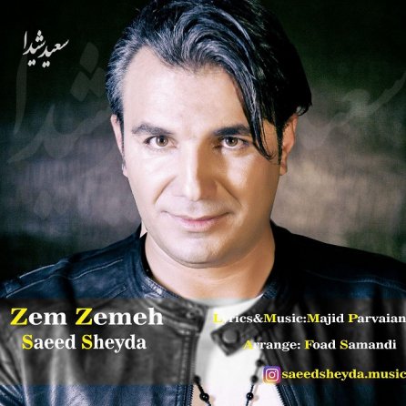 Zem Zemeh