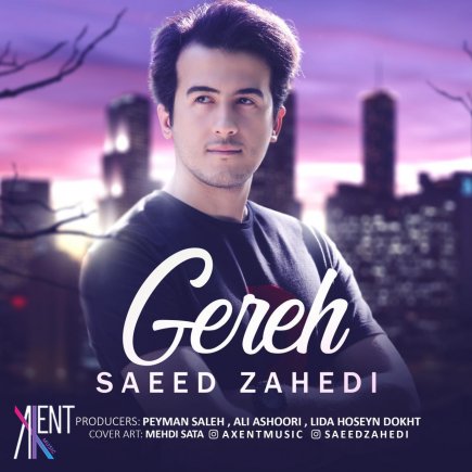 Gereh