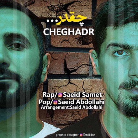Cheghadr