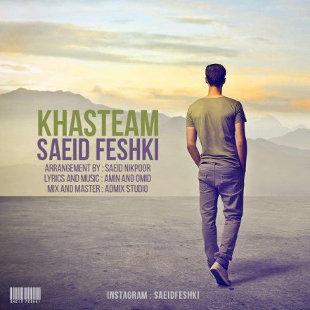 Khasteam
