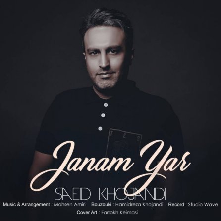 Janam Yar